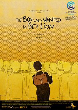 想成为狮子的男孩 The Boy Who Wanted to Be a Lion