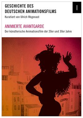 动画先锋 - 20-30年代<span style='color:red'>德国</span>动画艺术 Animierte Avantgarde – Der künstlerische Animationsfilm im Deutschland der 20er und 30er Jahre
