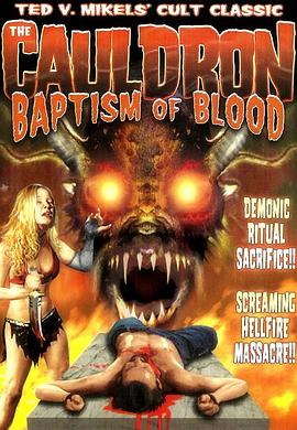 汲沦魔:血的<span style='color:red'>洗礼</span> Cauldron: Baptism of Blood