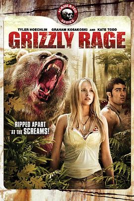 熊逃末路 Grizzly Rage