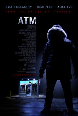 取款机杀人夜 ATM