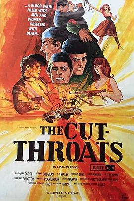 切喉 The Cut-Throats