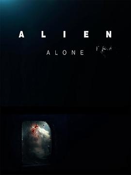 异形：孤寂 Alien: Alone