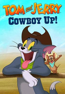 猫和老鼠：<span style='color:red'>西部</span>大冒险 Tom and Jerry: Cowboy Up