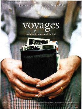 旅行 Voyages