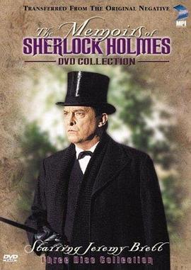 硬纸<span style='color:red'>盒子</span> "The Memoirs of Sherlock Holmes" The Cardboard Box