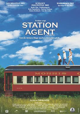 <span style='color:red'>心灵</span>驿站 The Station Agent