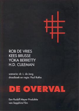 <span style='color:red'>偷</span>袭 De Overval