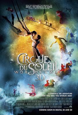 <span style='color:red'>太阳</span>马戏团：遥远的世界 Cirque du Soleil: Worlds Away