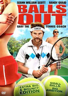 球<span style='color:red'>已</span>出界 Balls Out: Gary the Tennis Coach