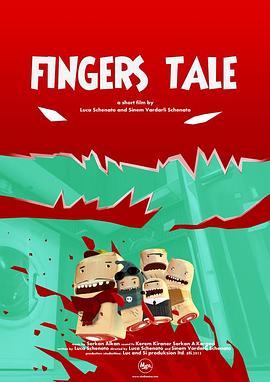 指头的故事 Fingers <span style='color:red'>Tale</span>