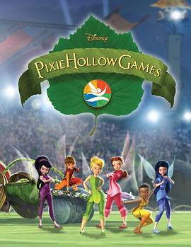 <span style='color:red'>小</span>叮当与<span style='color:red'>精</span><span style='color:red'>灵</span>杯大赛 Pixie Hollow Games