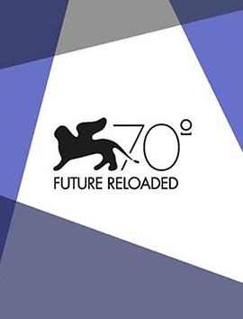 威尼斯70周年：重启未来 Venezia 70 - Future Reloaded
