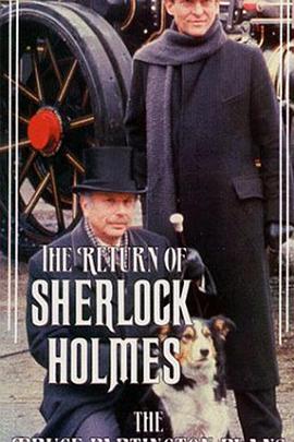 <span style='color:red'>布鲁斯</span>—帕廷顿计划 "The Return of Sherlock Holmes" The Bruce-Partington Plans