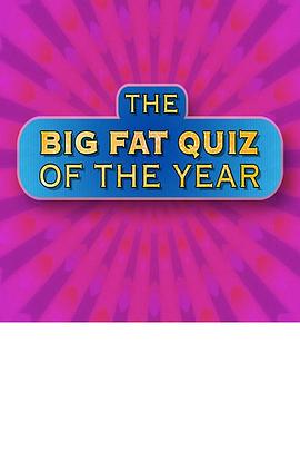 大胖考2013 The Big Fat Quiz of the Year 2013