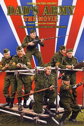 <span style='color:red'>老爸</span>上战场 Dad's Army