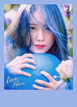 李知恩 2019 “Love, poem” 巡回<span style='color:red'>演唱会</span> 首尔站 2019 IU Tour Concert [Love, poem] in Seoul