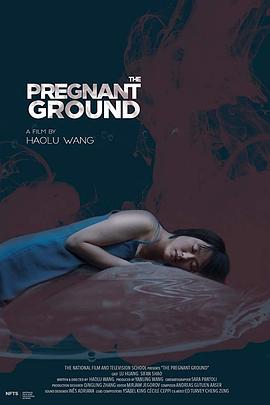 怀孕的<span style='color:red'>大地</span> The Pregnant Ground
