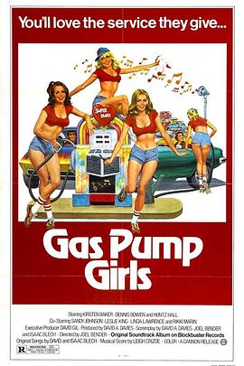 加油站的女孩 Gas Pump Girls