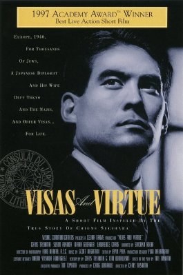 外交官的抉择 Visas and Virtue