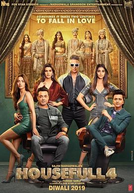 <span style='color:red'>真爱</span>满屋4 Housefull 4
