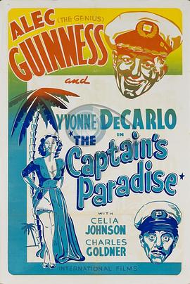 <span style='color:red'>船长</span>的天堂 The Captain's Paradise