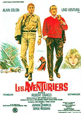 <span style='color:red'>冒险</span>者 Les aventuriers