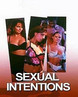 性的意图 Sexual Intentions