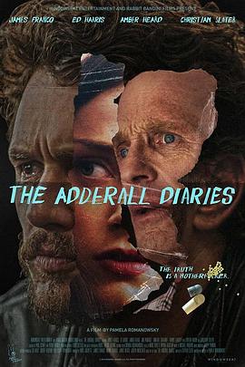 记忆迷局 The Adderall Diaries