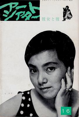 <span style='color:red'>她</span><span style='color:red'>与</span>他 彼女と彼