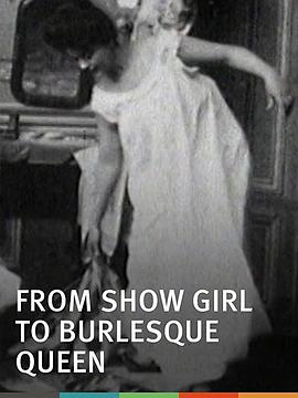 从歌女到艳舞女王 From Show Girl to Burlesque Queen