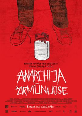 日尔蒙纳尔的无<span style='color:red'>政府</span>状态 Anarchija Žirmūnuose