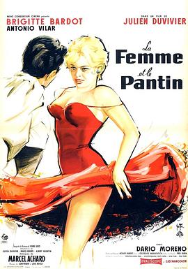 魔<span style='color:red'>美人</span> La Femme et le Pantin