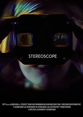 实体镜 Stereoscope