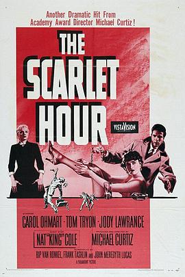 红楼情杀案 The Scarlet Hour