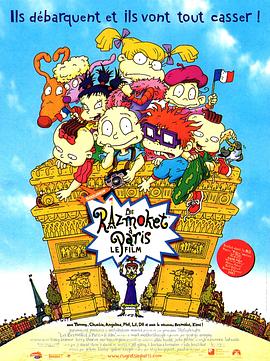 小鬼闯<span style='color:red'>巴黎</span> Rugrats in Paris: The Movie