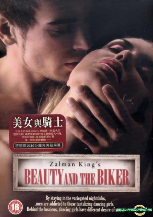 美女与骑士 "Body Language" Beauty and the Biker