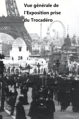 从这里看世博会 Vu générale de l'Exposition prise du Trocadéro