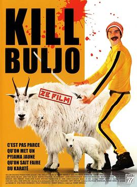 <span style='color:red'>杀死</span>比利 Kill Buljo: The Movie
