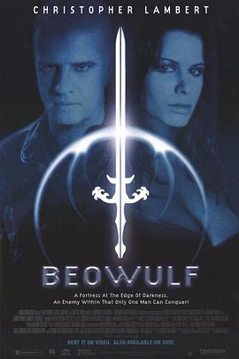 贝奥武夫 Beowulf