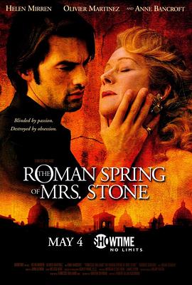 斯通夫人的罗马春天 The <span style='color:red'>Roman</span> Spring of Mrs. Stone