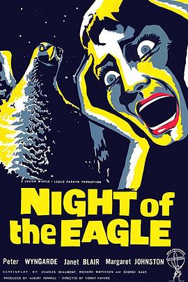 鹰之夜 Night of the Eagle