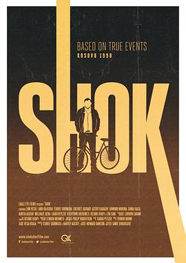 自行车 Shok