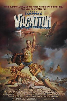 <span style='color:red'>假期</span>历险记 National Lampoon's Vacation