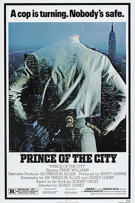 城市王子 Prince of the City
