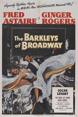 金偻<span style='color:red'>帝</span>后 The Barkleys of Broadway