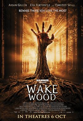 醒木 Wake Wood