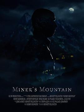 矿工山 Miner's Mountain