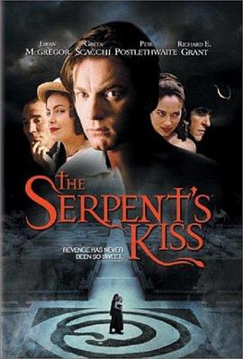蛇之吻 The Serpent's Kiss