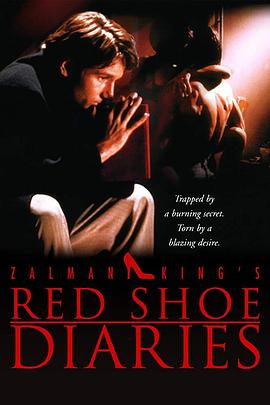 红鞋日记 Red Shoe Diaries